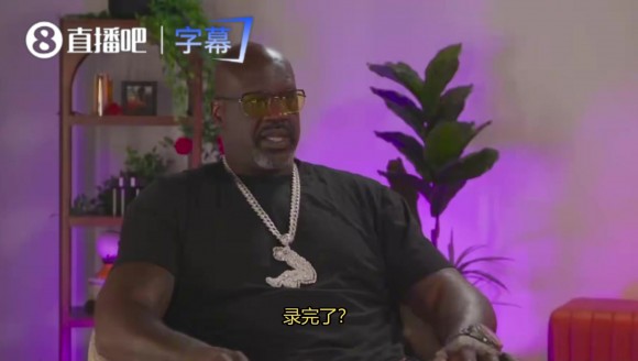 奥尼尔：三年后我就退休不干了，到时候给自己找个年轻辣妹🙊