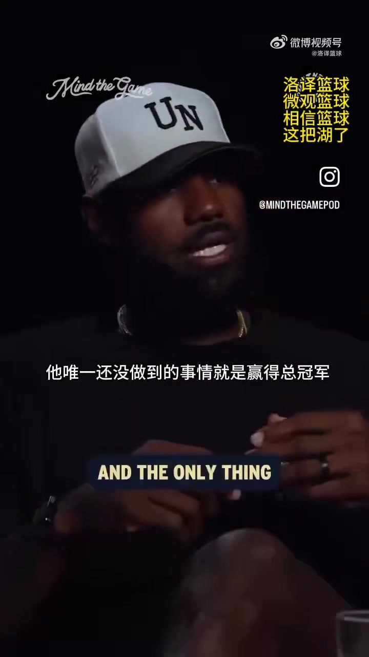 詹姆斯：我选择76人最重要的原因是恩比德！我想助他夺冠！