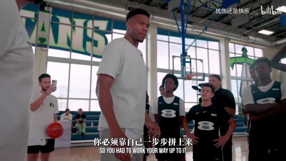 从无名少年到历史前 20 字母哥分享属于自己的成功之路天赋非关键