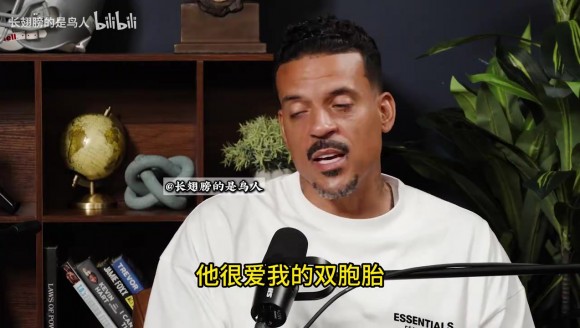 巴恩斯：瓦妮莎接棒科比，送我儿子20双球鞋，我却一双都没有😂